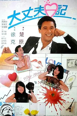 精品成人免费播放国产片